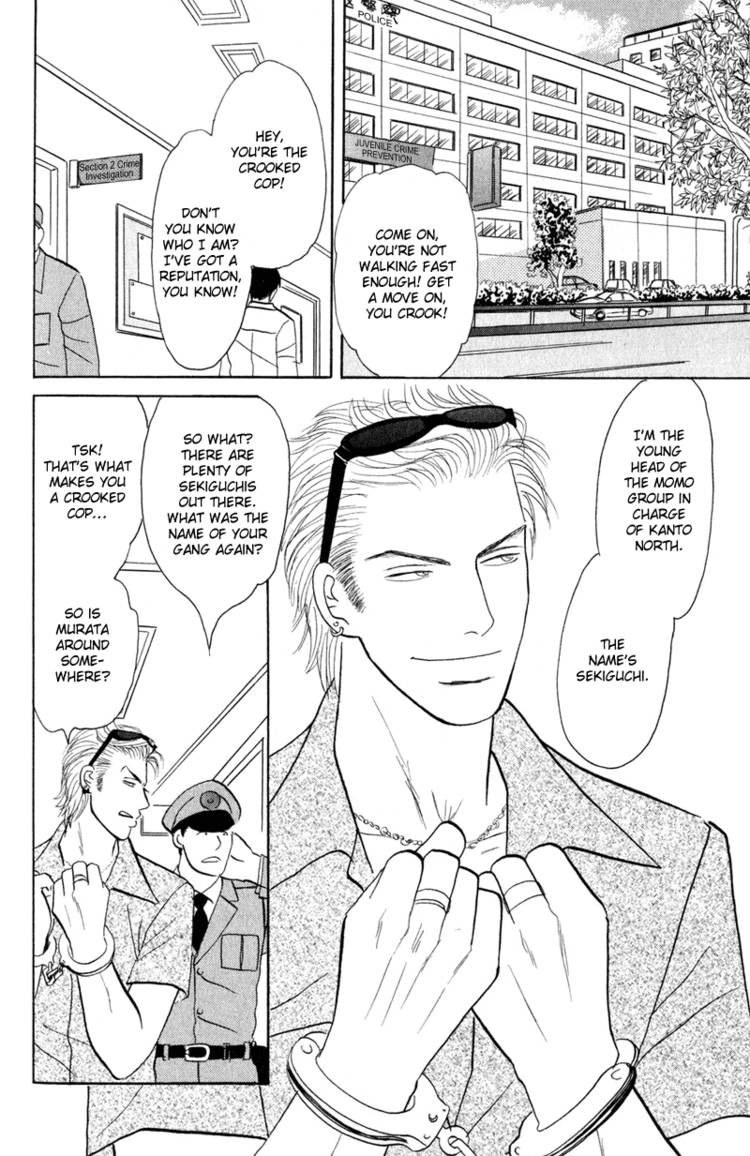 Read Morotomo chapter 1 image 4 on Lezhin