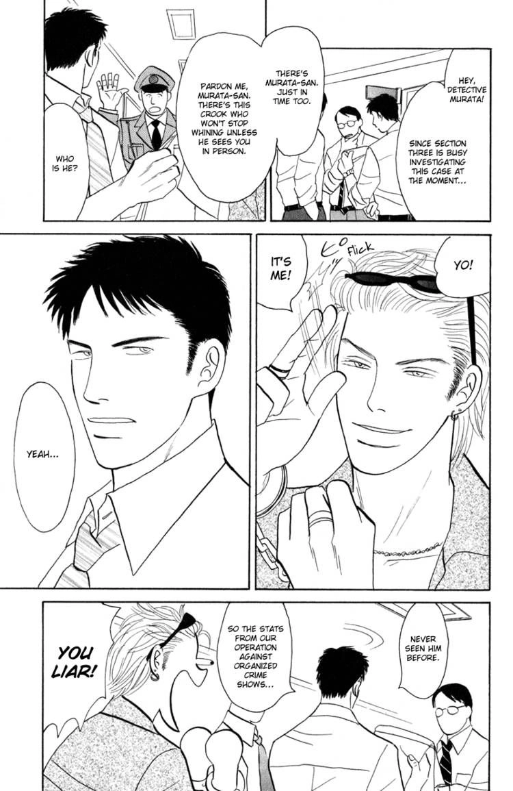 Read Morotomo chapter 1 image 5 on Lezhin