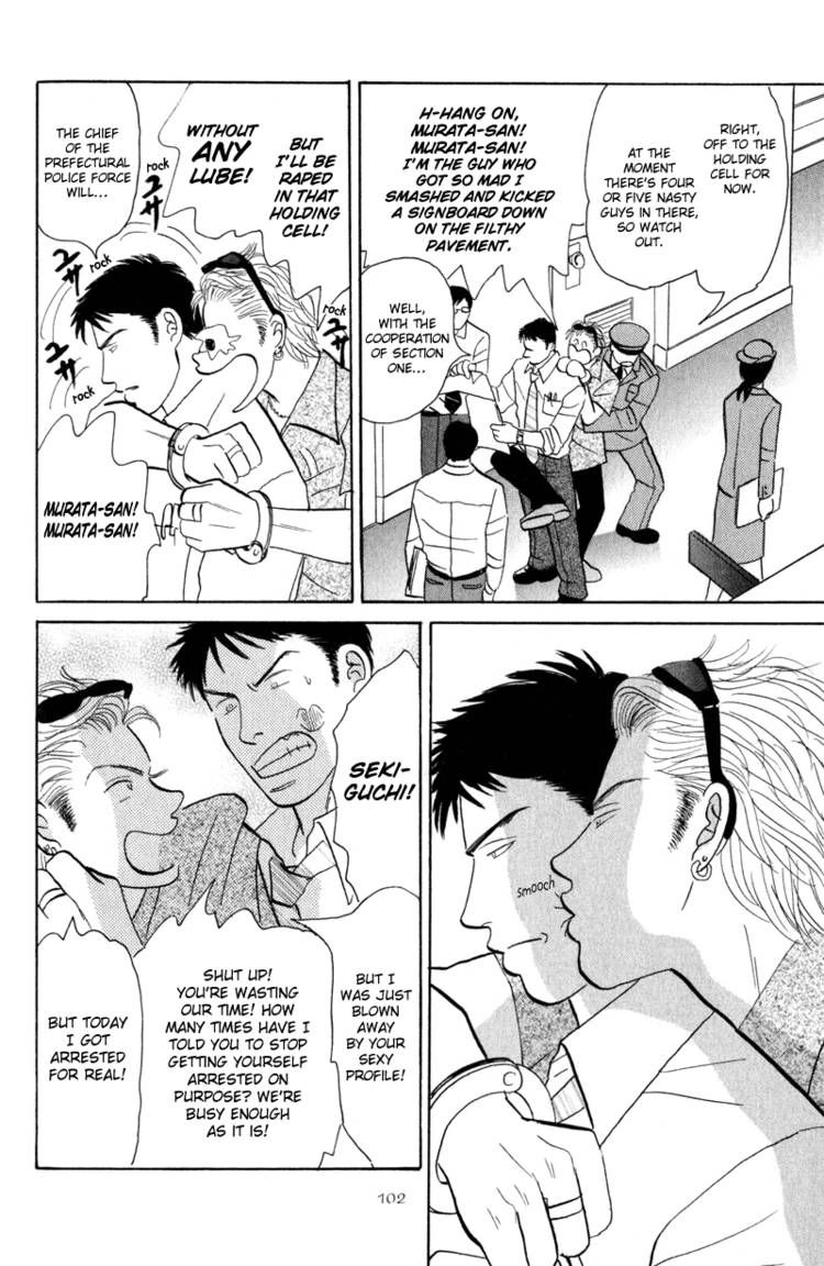 Read Morotomo chapter 1 image 6 on Lezhin