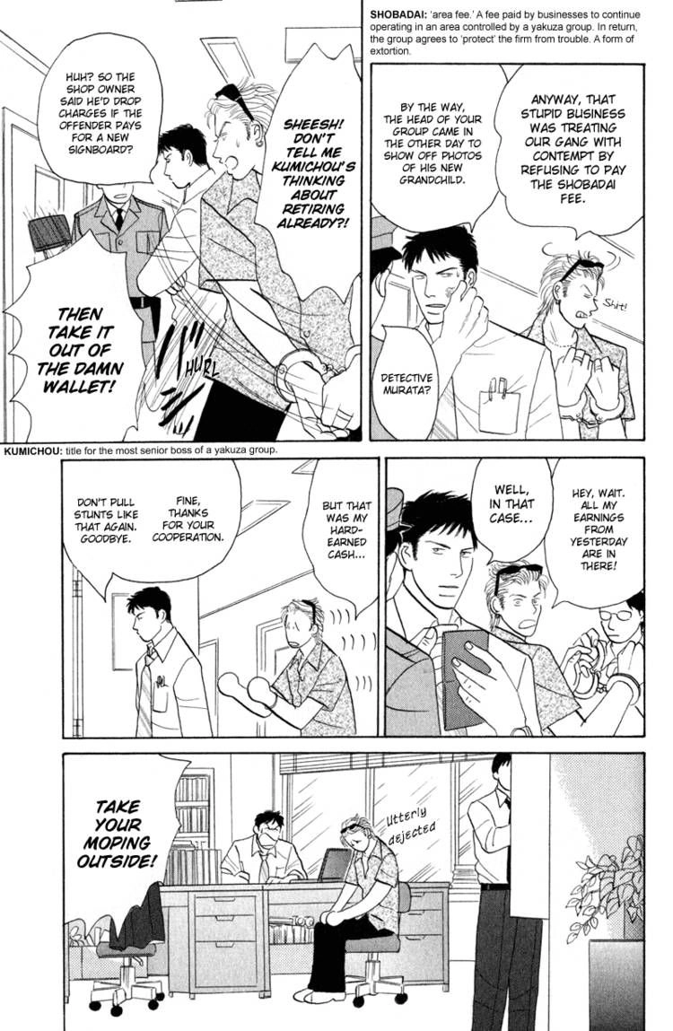Read Morotomo chapter 1 image 7 on Lezhin
