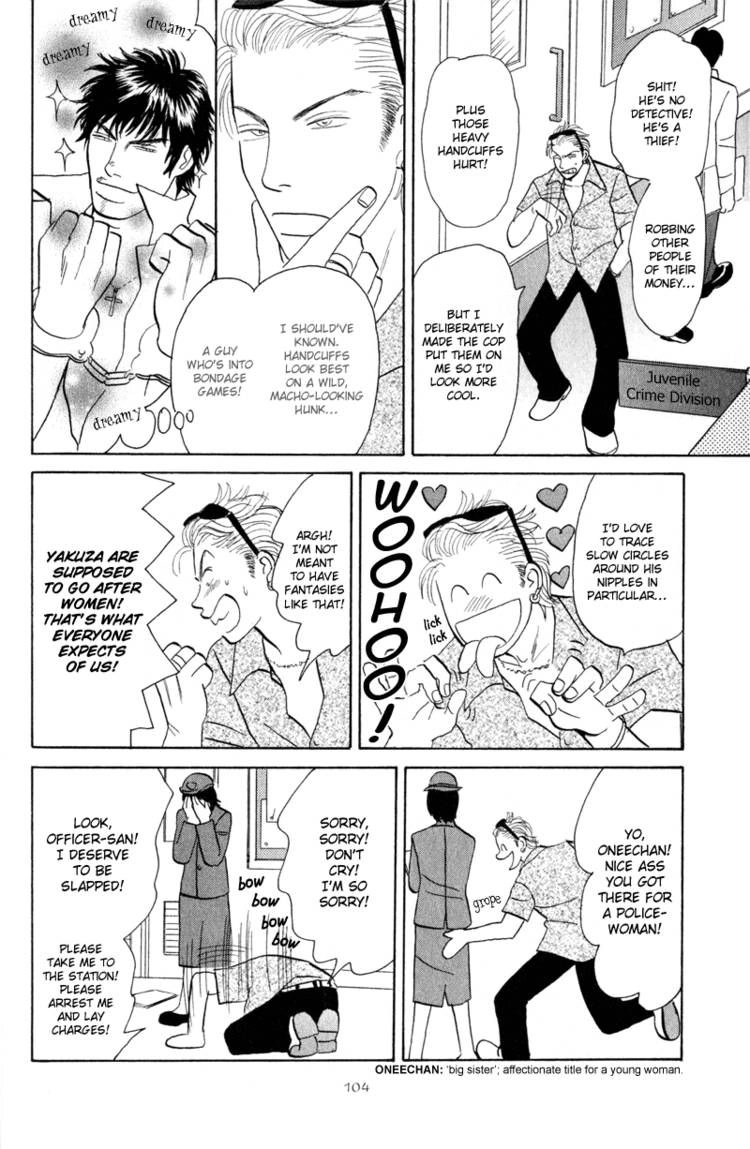 Read Morotomo chapter 1 image 8 on Lezhin