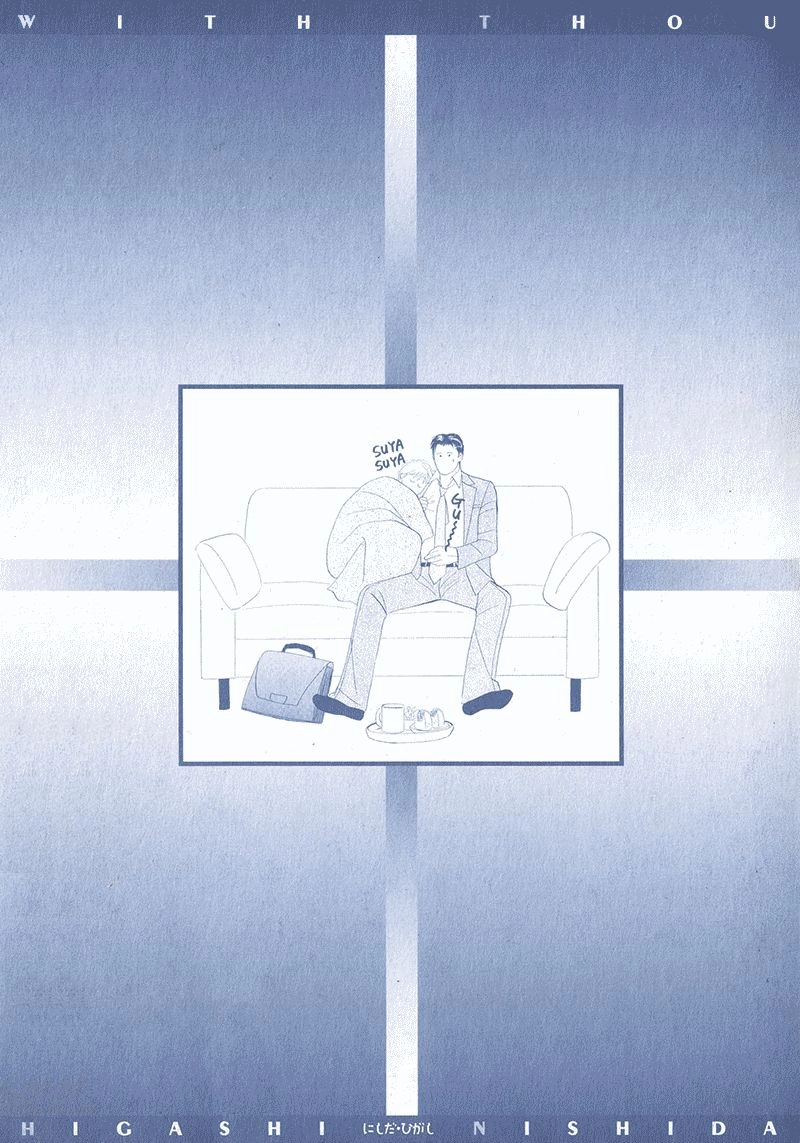 Read Morotomo chapter 2.1 image 2 on Lezhin