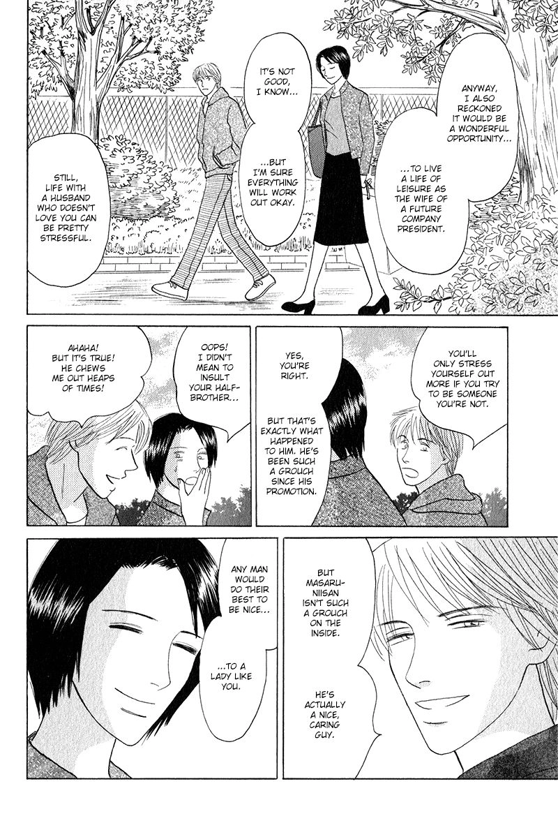 Read Morotomo chapter 2.1 image 21 on Lezhin