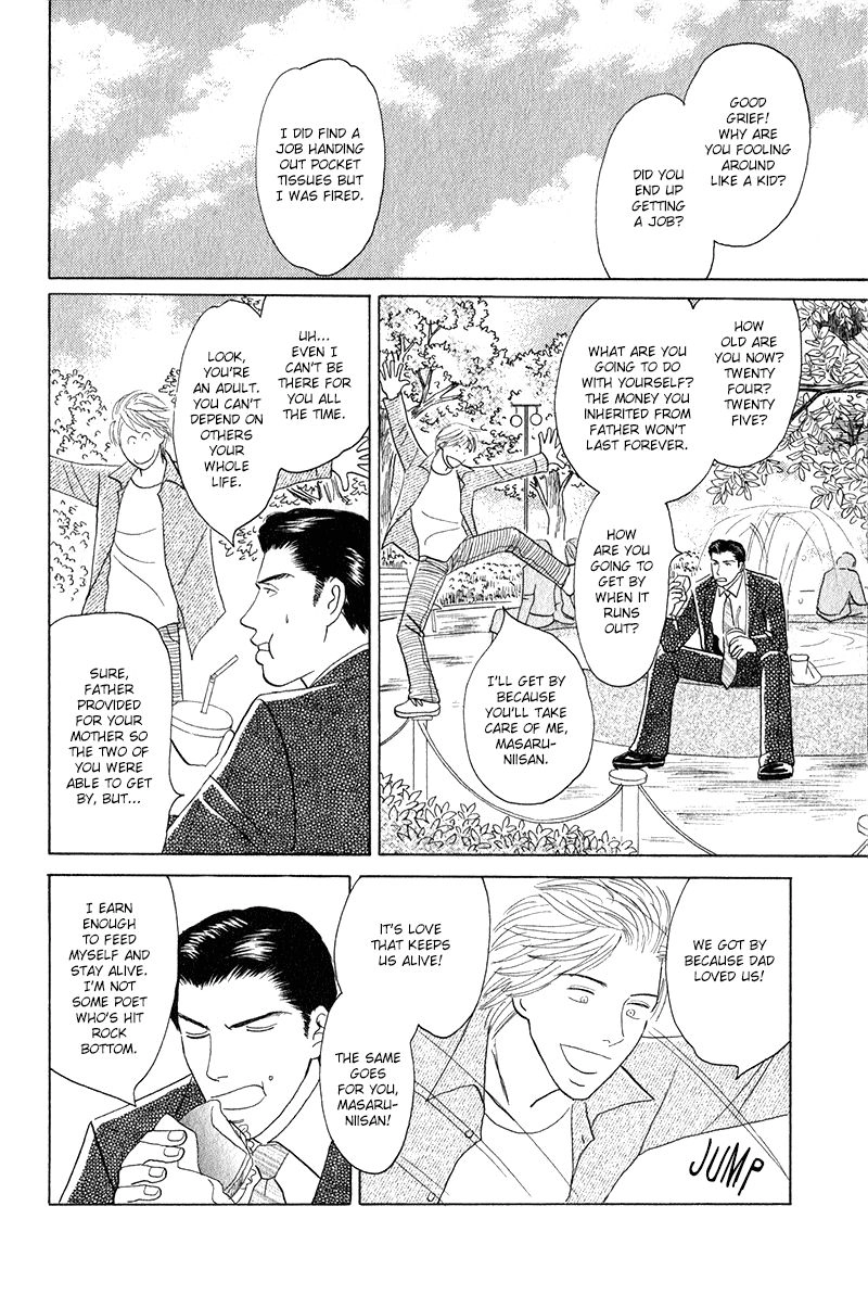 Read Morotomo chapter 2.1 image 25 on Lezhin