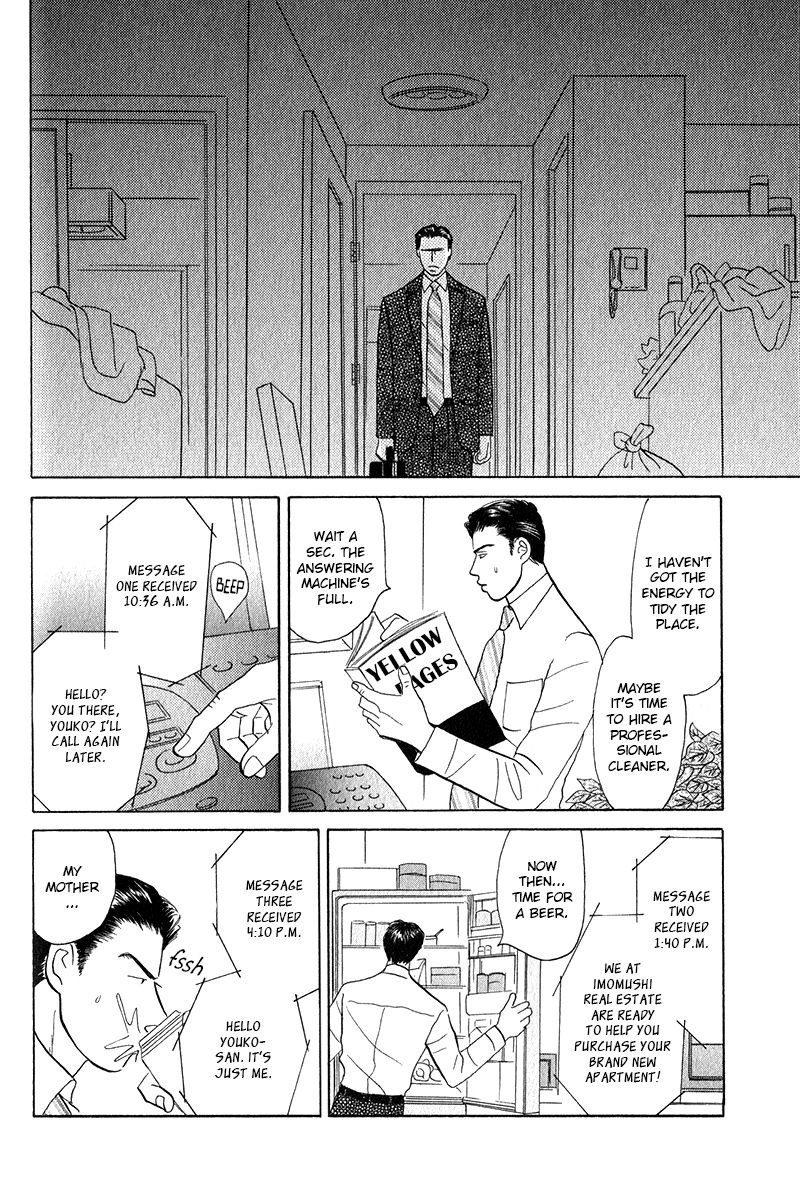 Read Morotomo chapter 2.2 image 11 on Lezhin