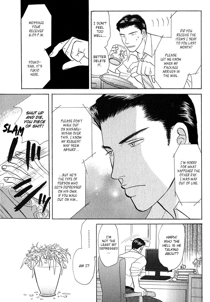 Read Morotomo chapter 2.2 image 12 on Lezhin