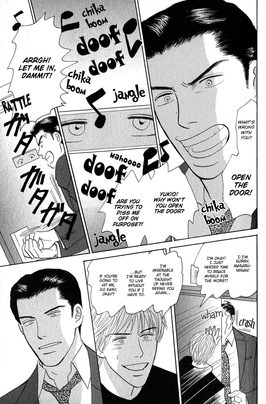 Read Morotomo chapter 2.2 image 14 on Lezhin