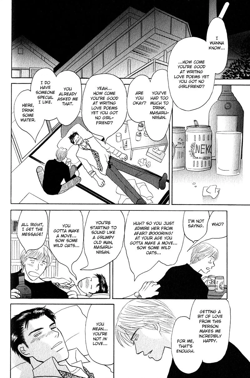 Read Morotomo chapter 2.2 image 19 on Lezhin