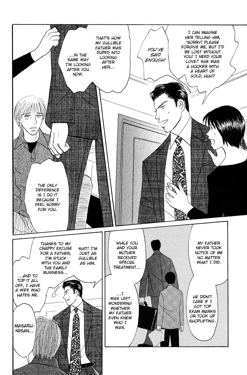 Read Morotomo chapter 2.2 image 3 on Lezhin
