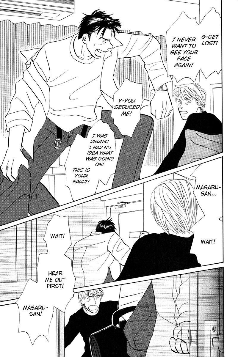 Read Morotomo chapter 2.2 image 30 on Lezhin