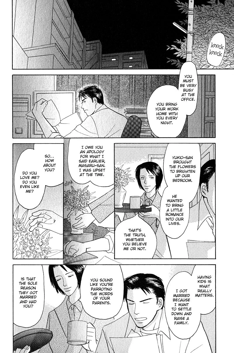 Read Morotomo chapter 2.2 image 5 on Lezhin