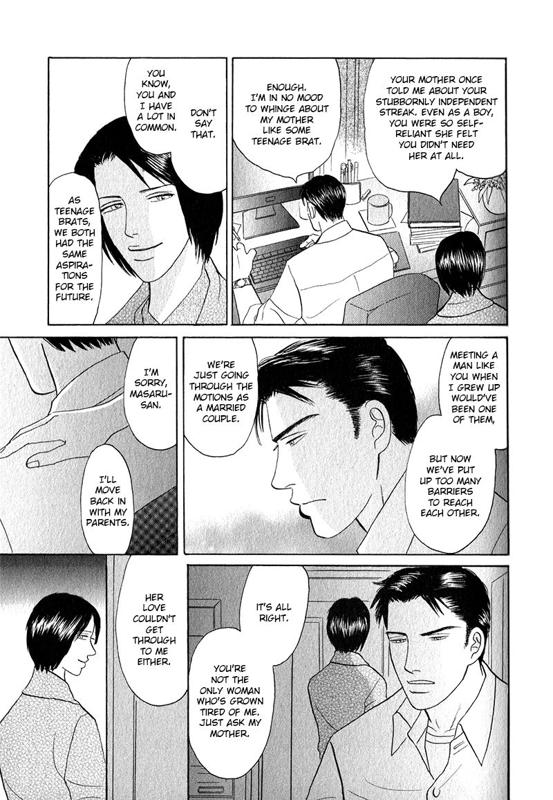 Read Morotomo chapter 2.2 image 6 on Lezhin