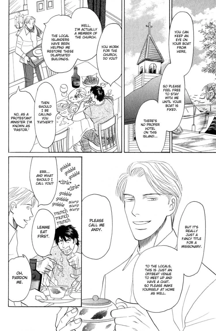 Read Morotomo chapter 2 image 11 on Lezhin