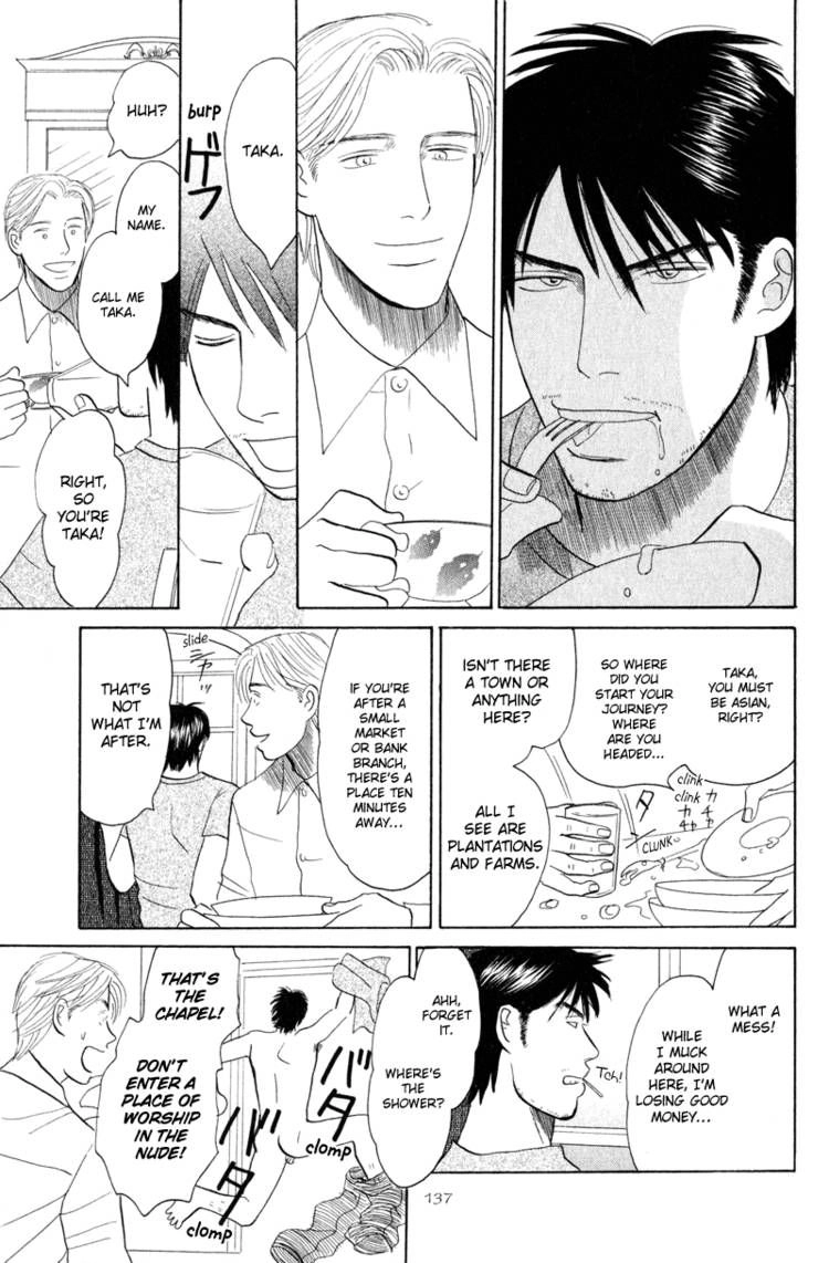 Read Morotomo chapter 2 image 12 on Lezhin