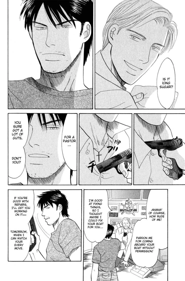 Read Morotomo chapter 2 image 15 on Lezhin
