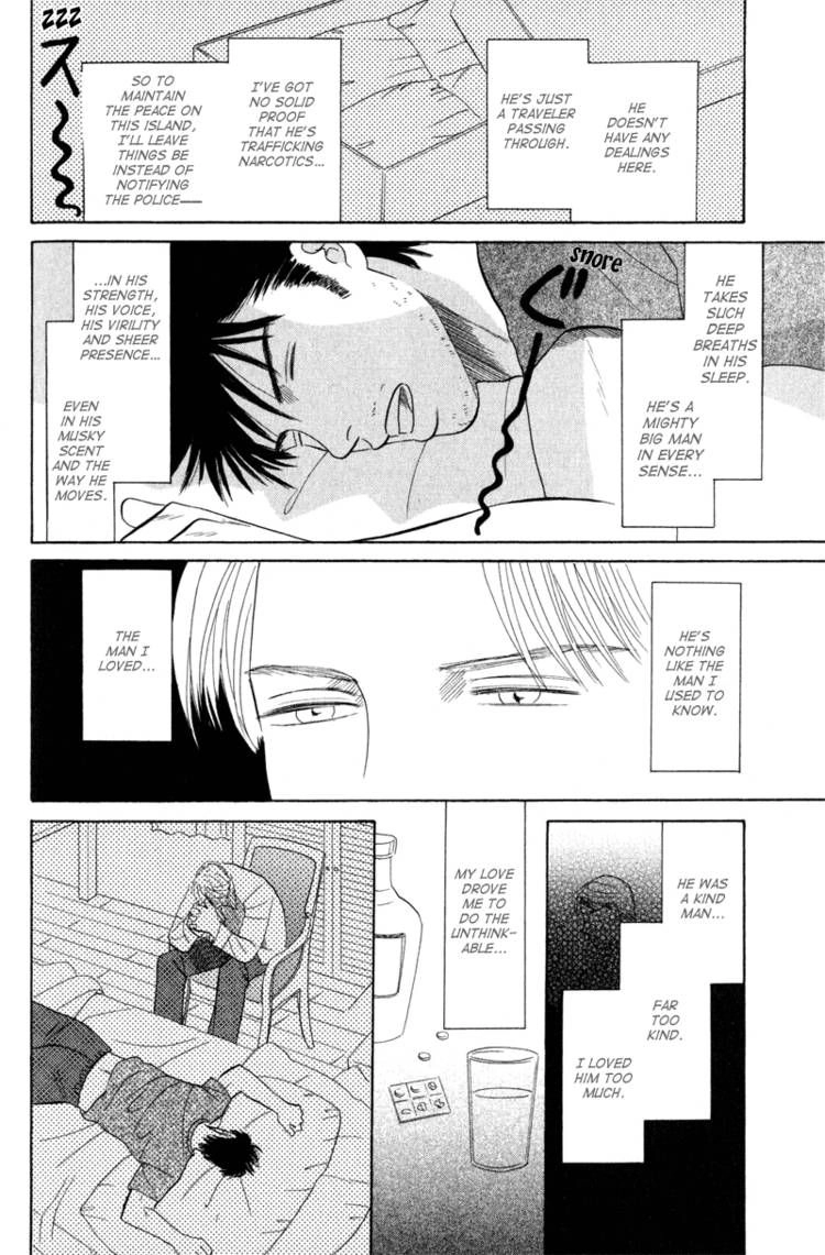 Read Morotomo chapter 2 image 17 on Lezhin