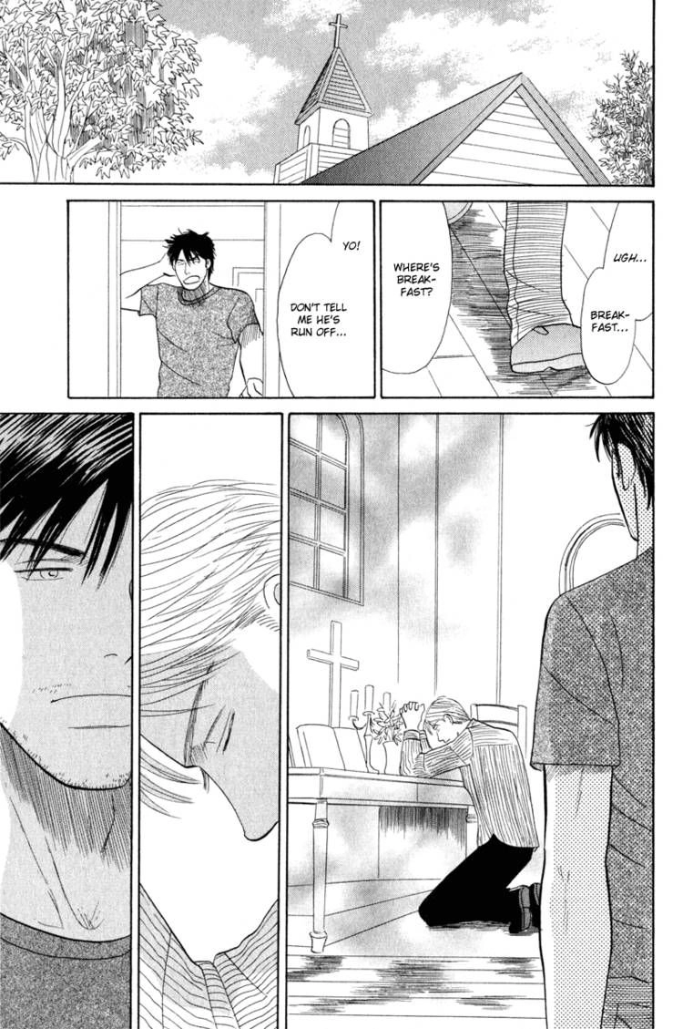 Read Morotomo chapter 2 image 18 on Lezhin