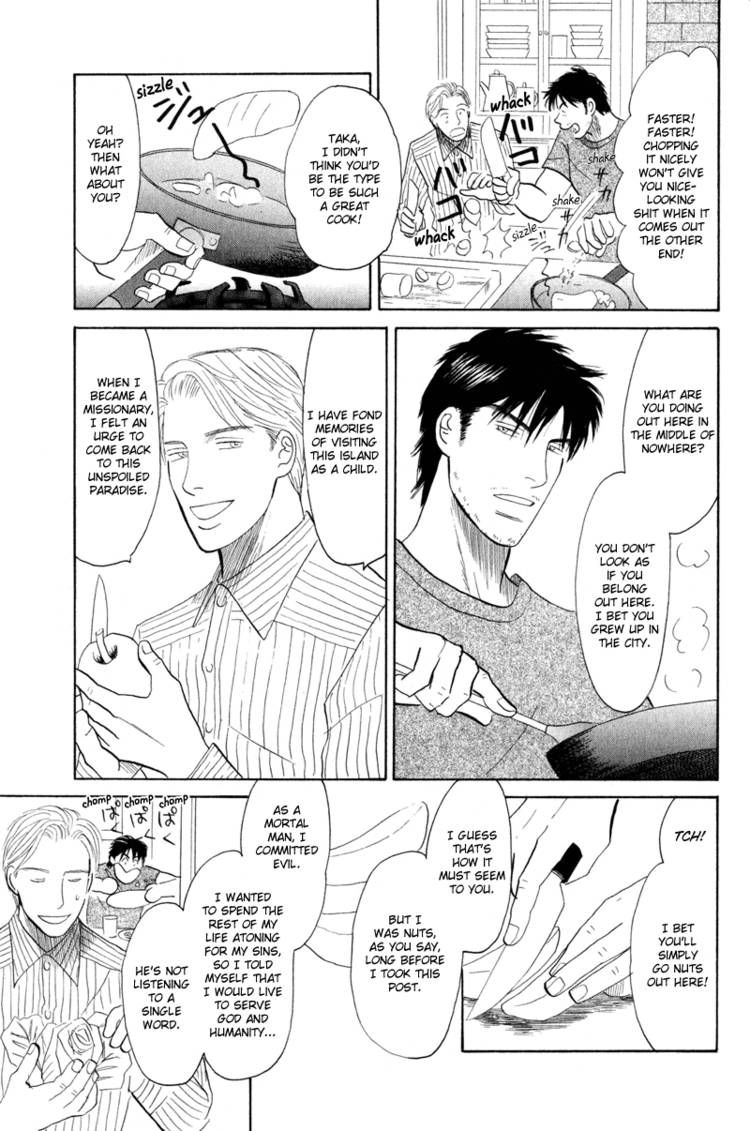 Read Morotomo chapter 2 image 20 on Lezhin