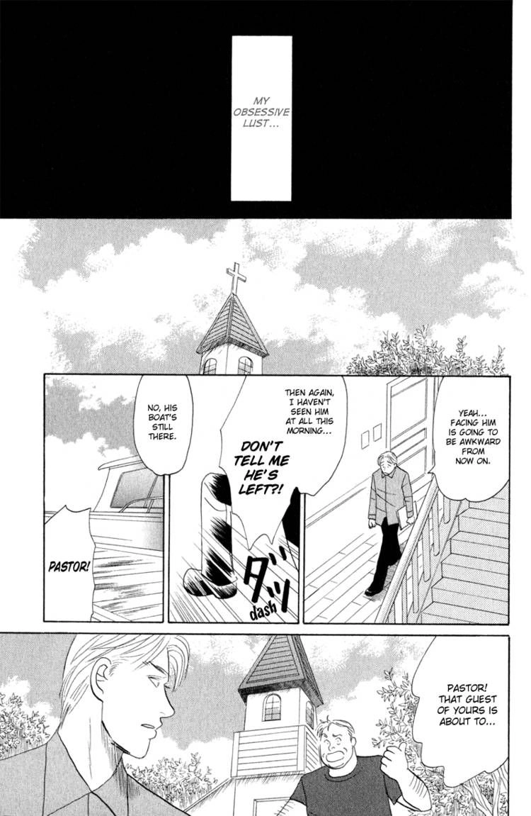 Read Morotomo chapter 2 image 30 on Lezhin