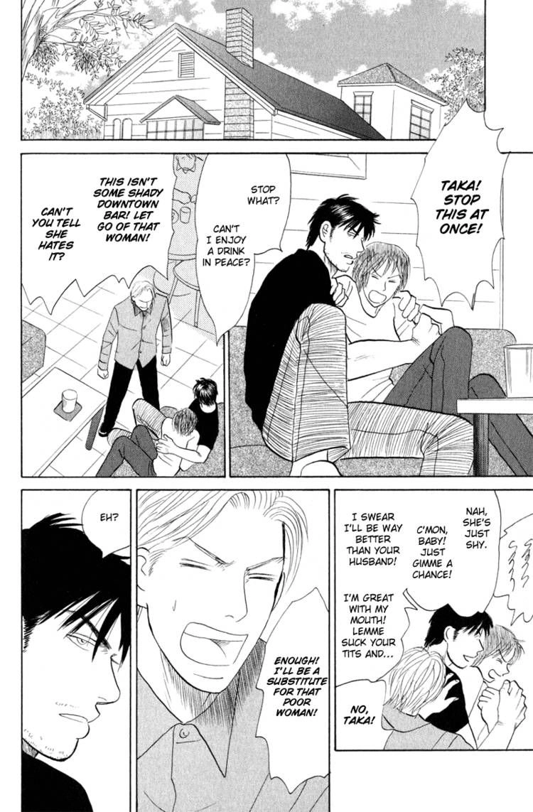 Read Morotomo chapter 2 image 31 on Lezhin