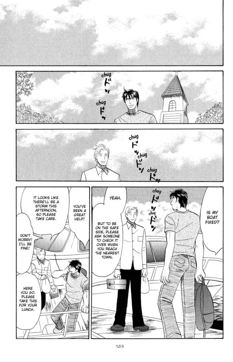 Read Morotomo chapter 2 image 38 on Lezhin