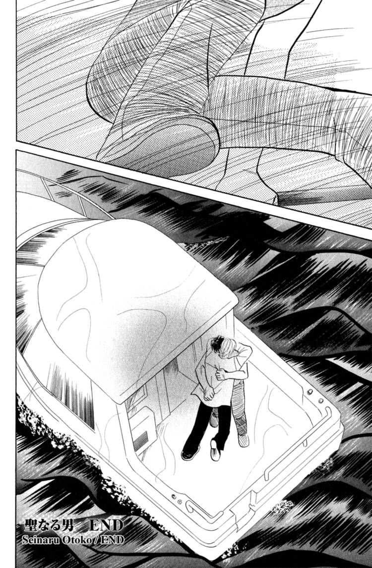 Read Morotomo chapter 2 image 47 on Lezhin