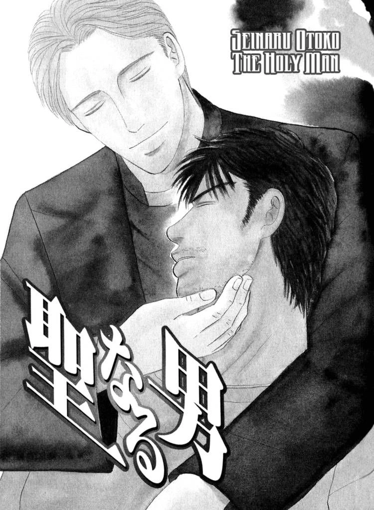 Read Morotomo chapter 2 image 6 on Lezhin