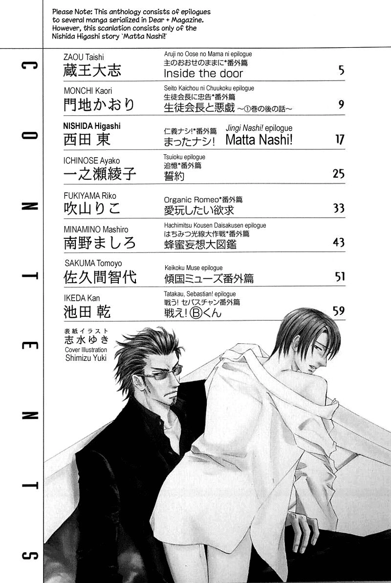 Read Morotomo chapter 3.5 image 3 on Lezhin