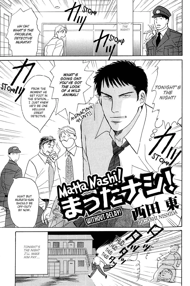 Read Morotomo chapter 3.5 image 4 on Lezhin