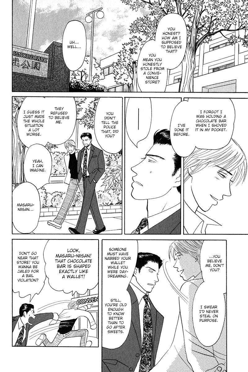 Read Morotomo chapter 3 image 11 on Lezhin