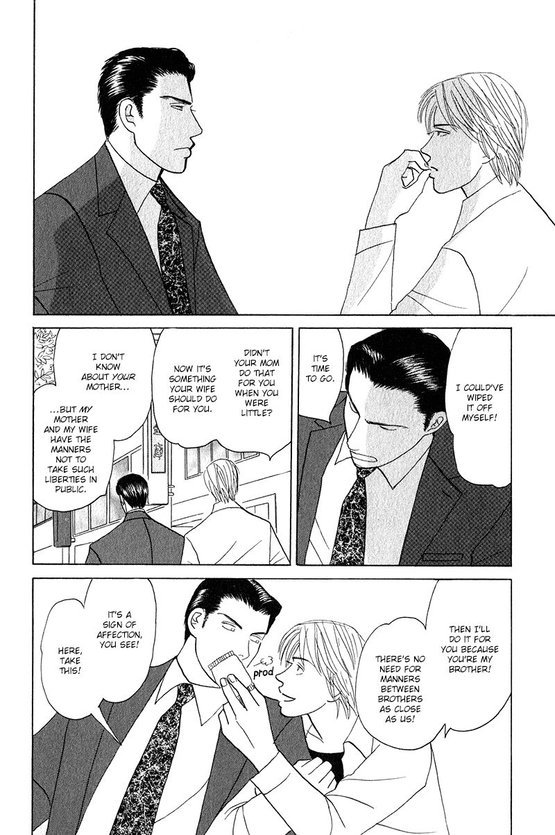 Read Morotomo chapter 3 image 13 on Lezhin