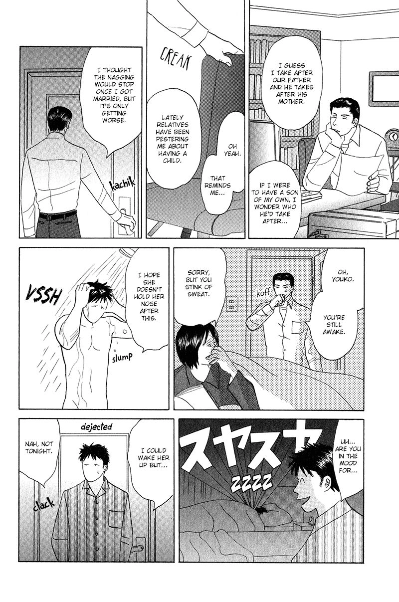 Read Morotomo chapter 3 image 17 on Lezhin