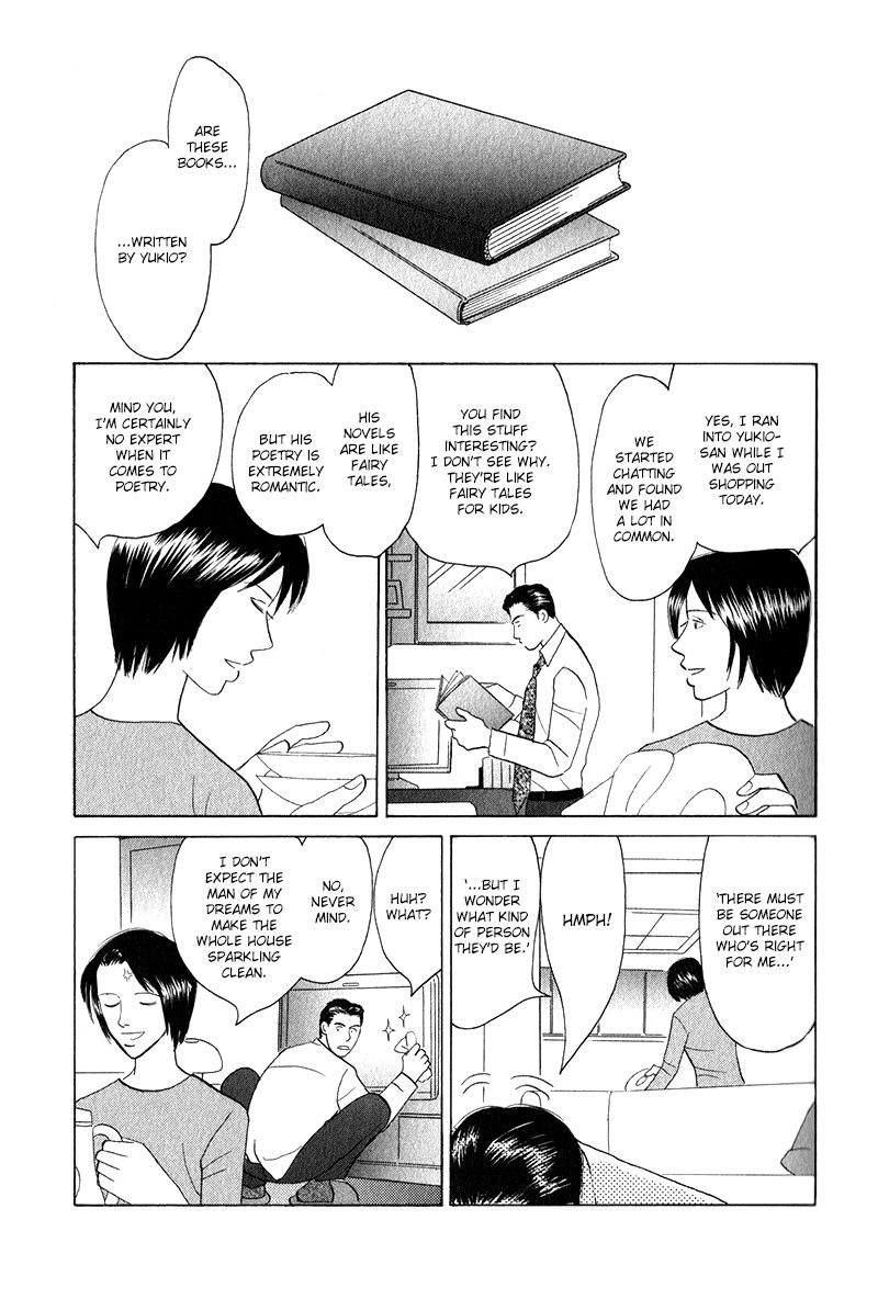 Read Morotomo chapter 3 image 22 on Lezhin
