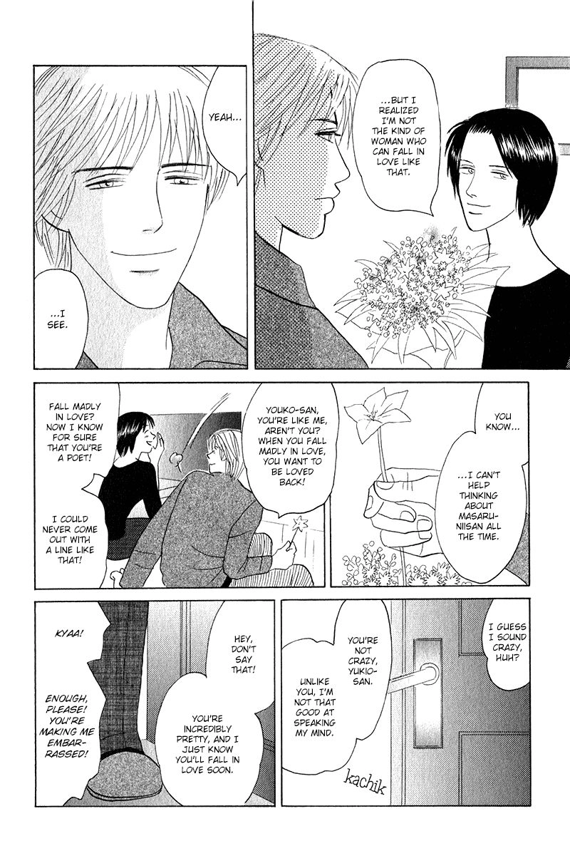 Read Morotomo chapter 3 image 33 on Lezhin