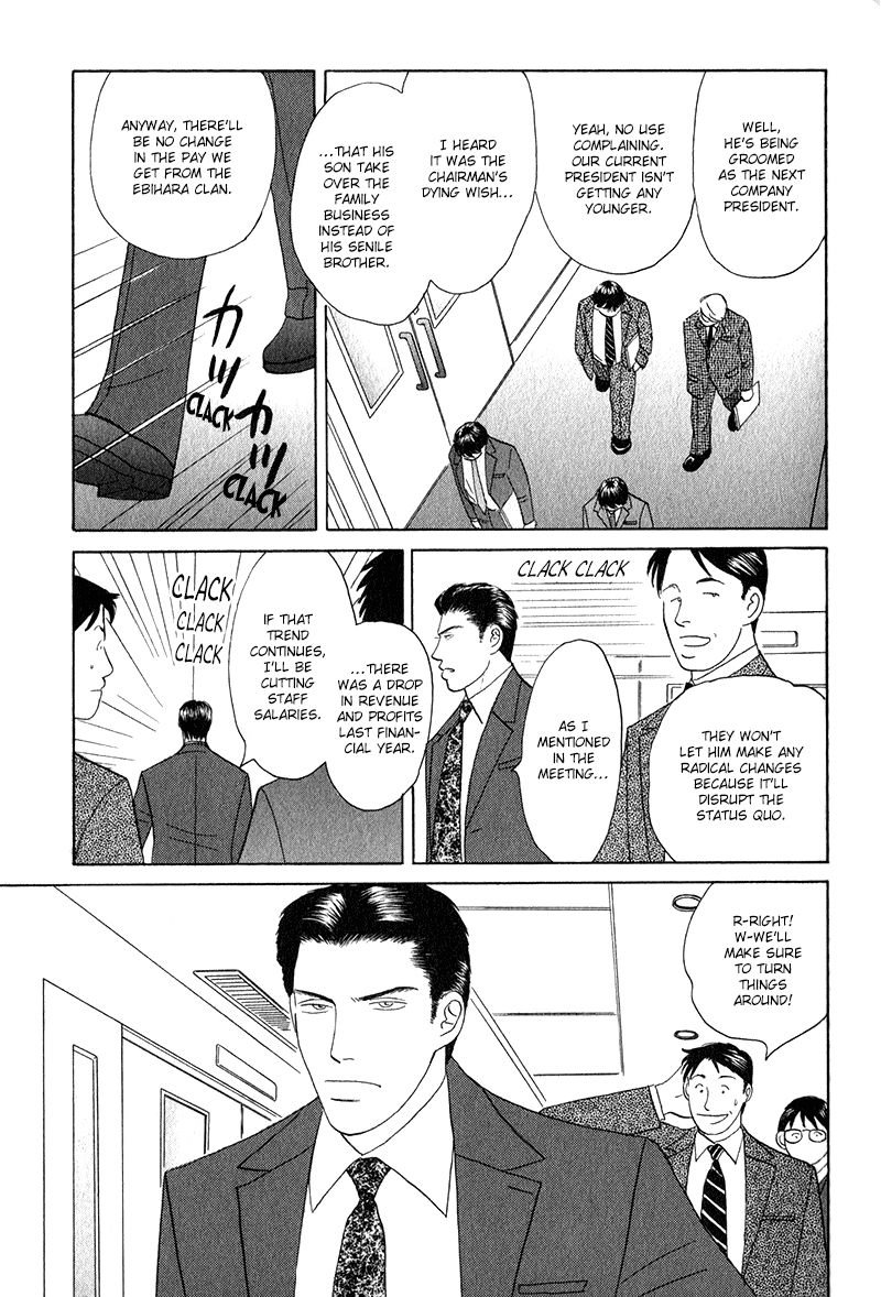 Read Morotomo chapter 3 image 6 on Lezhin