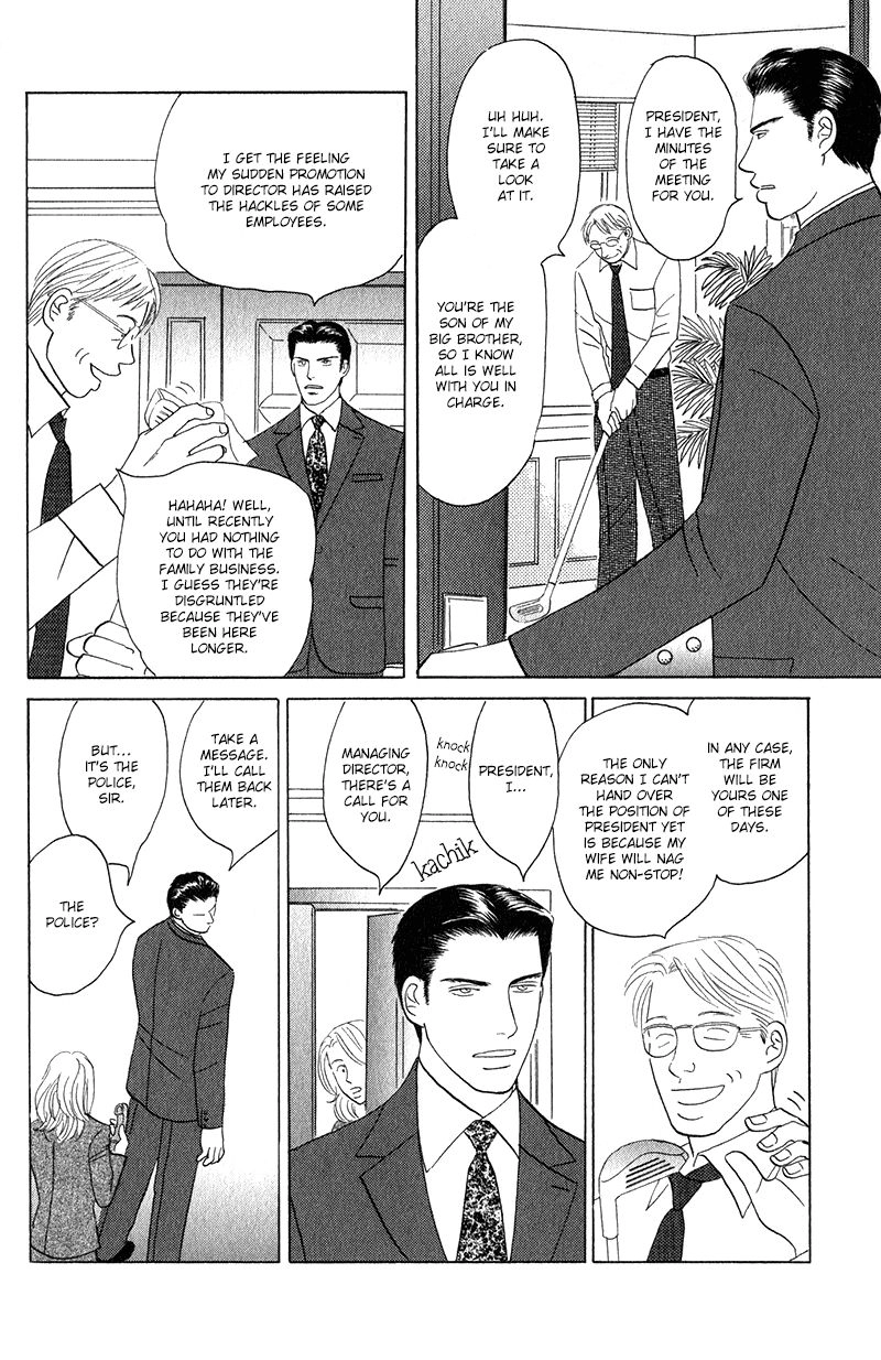 Read Morotomo chapter 3 image 7 on Lezhin