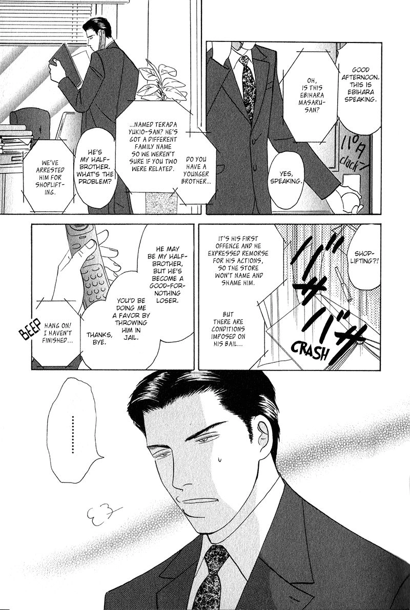 Read Morotomo chapter 3 image 8 on Lezhin