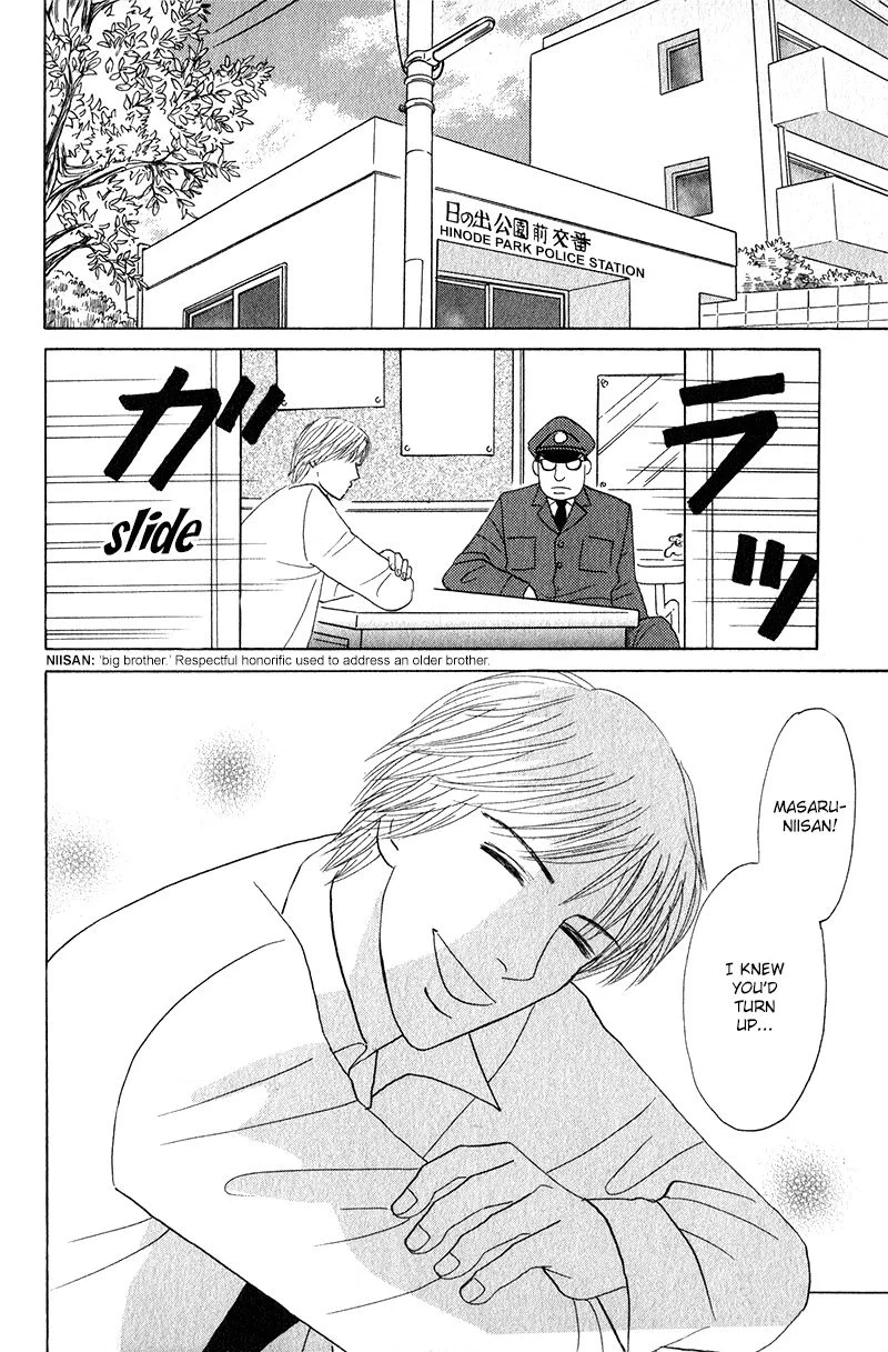 Read Morotomo chapter 3 image 9 on Lezhin