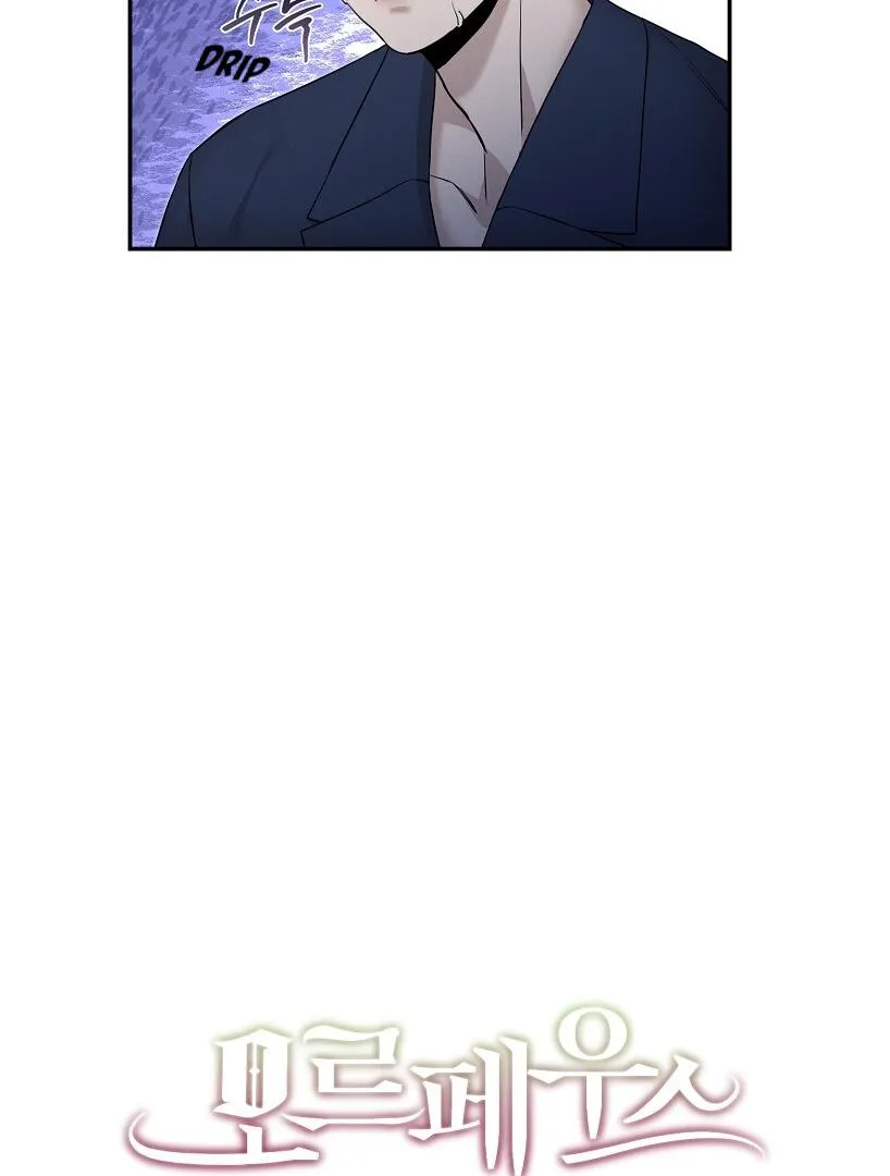 Read Morpheus chapter 10 image 29 on Lezhin
