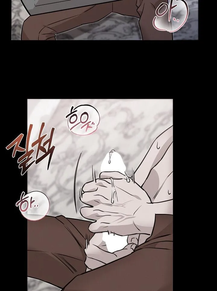 Read Morpheus chapter 12 image 32 on Lezhin