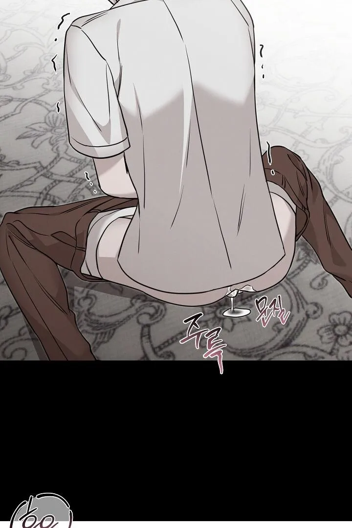 Read Morpheus chapter 12 image 62 on Lezhin