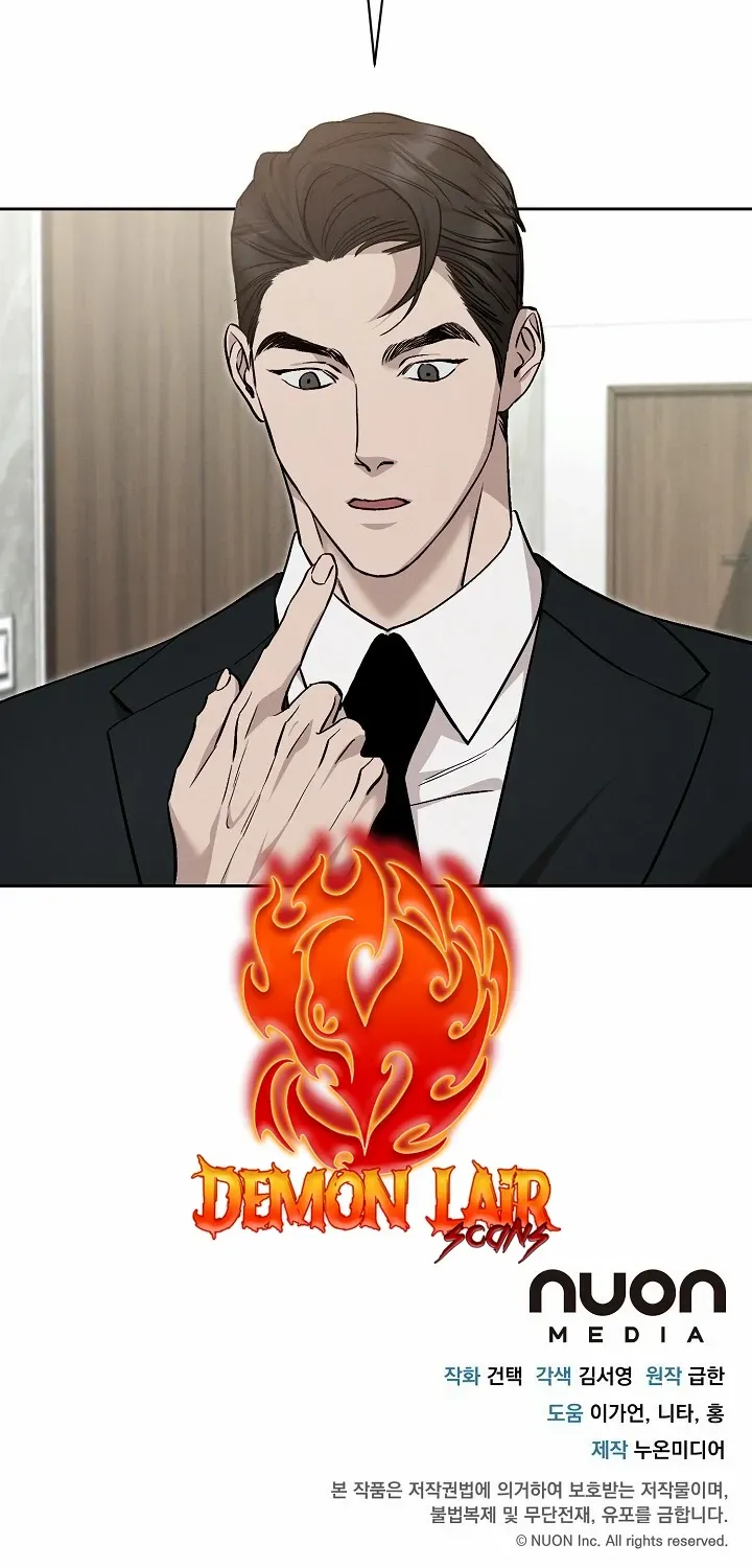 Read Morpheus chapter 16 image 85 on Lezhin
