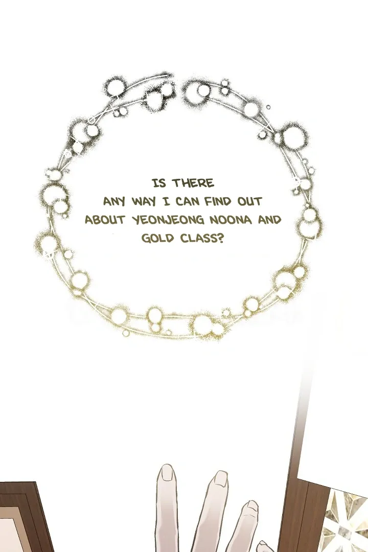Read Morpheus chapter 17 image 49 on Lezhin