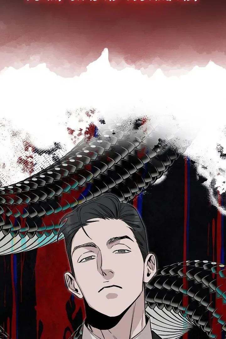 Read Morpheus chapter 19 image 20 on Lezhin