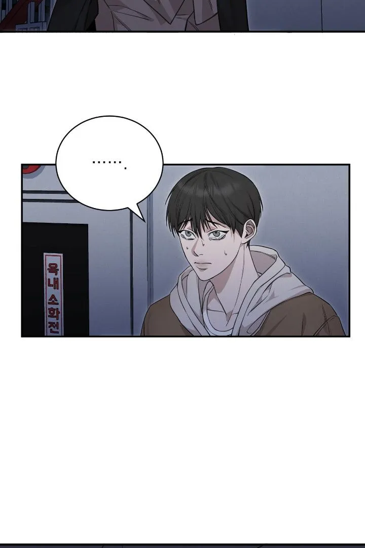Read Morpheus chapter 2 image 4 on Lezhin