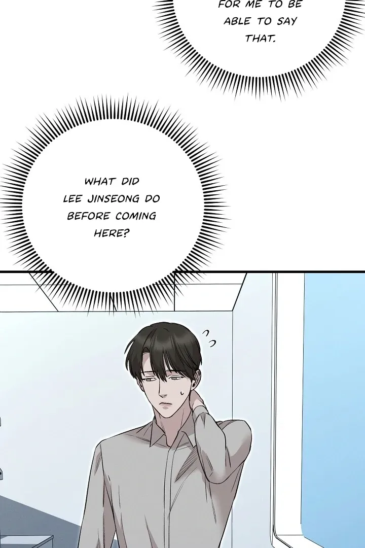 Read Morpheus chapter 35 image 16 on Lezhin