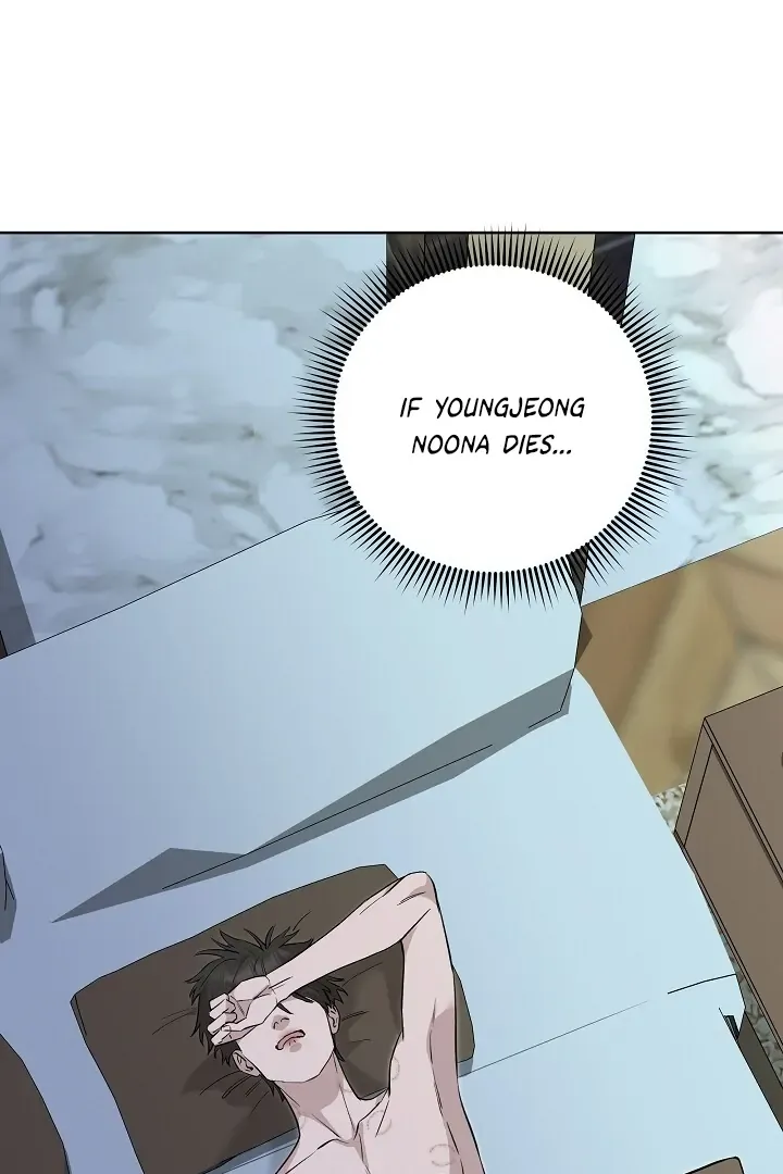 Read Morpheus chapter 39 image 19 on Lezhin