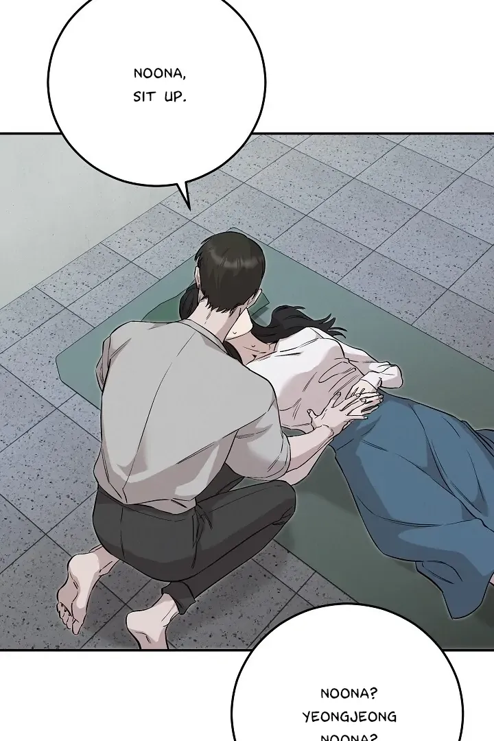 Read Morpheus chapter 44 image 75 on Lezhin
