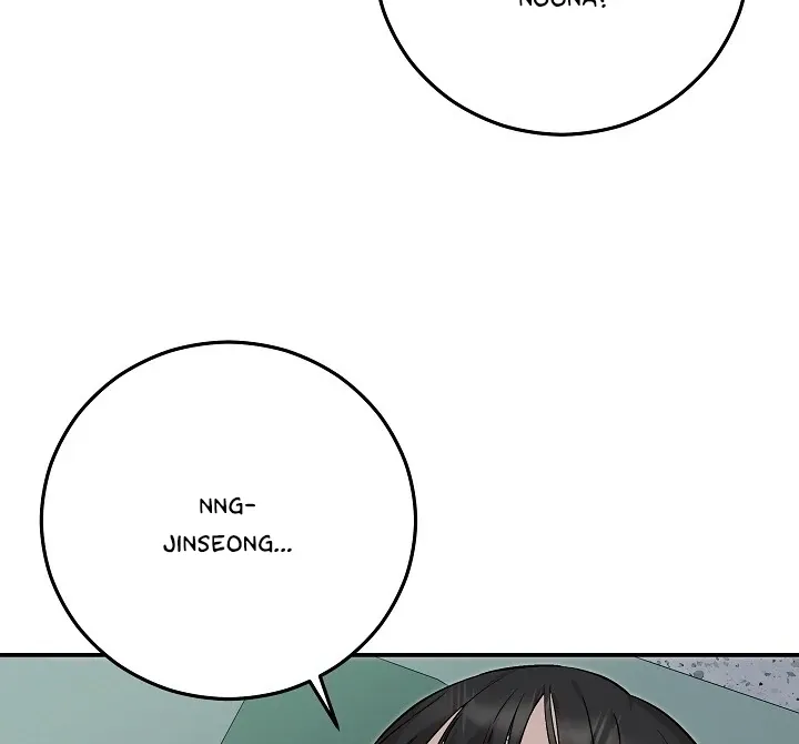 Read Morpheus chapter 44 image 76 on Lezhin