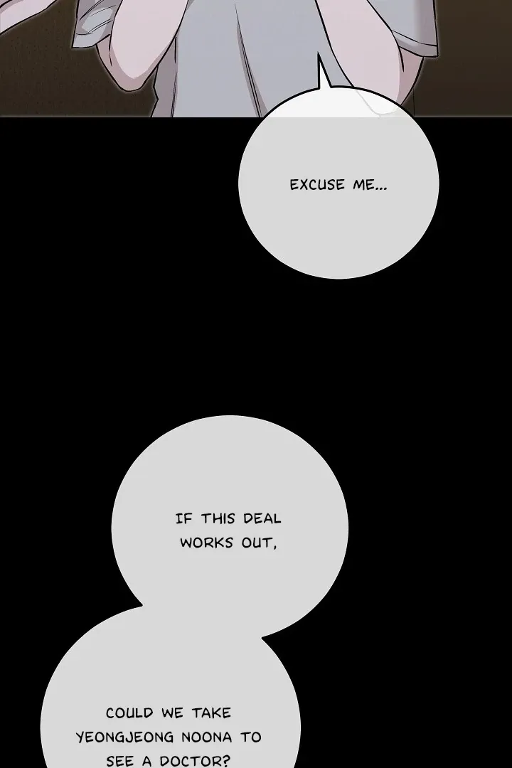 Read Morpheus chapter 45 image 11 on Lezhin